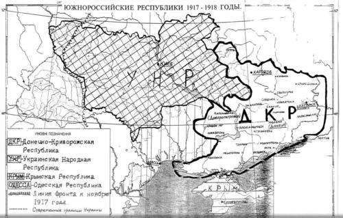 Южнороссийские республики 1917-1918 годы